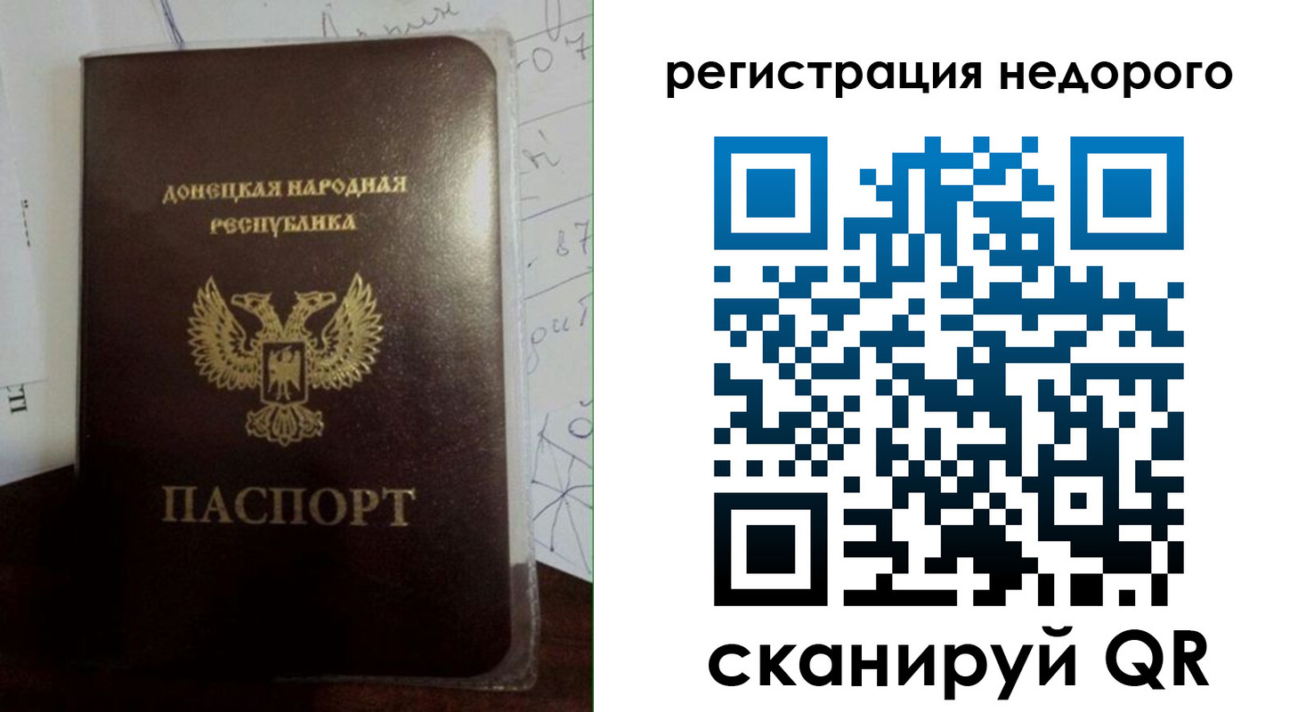 временная регистрация для школы в Вязьме