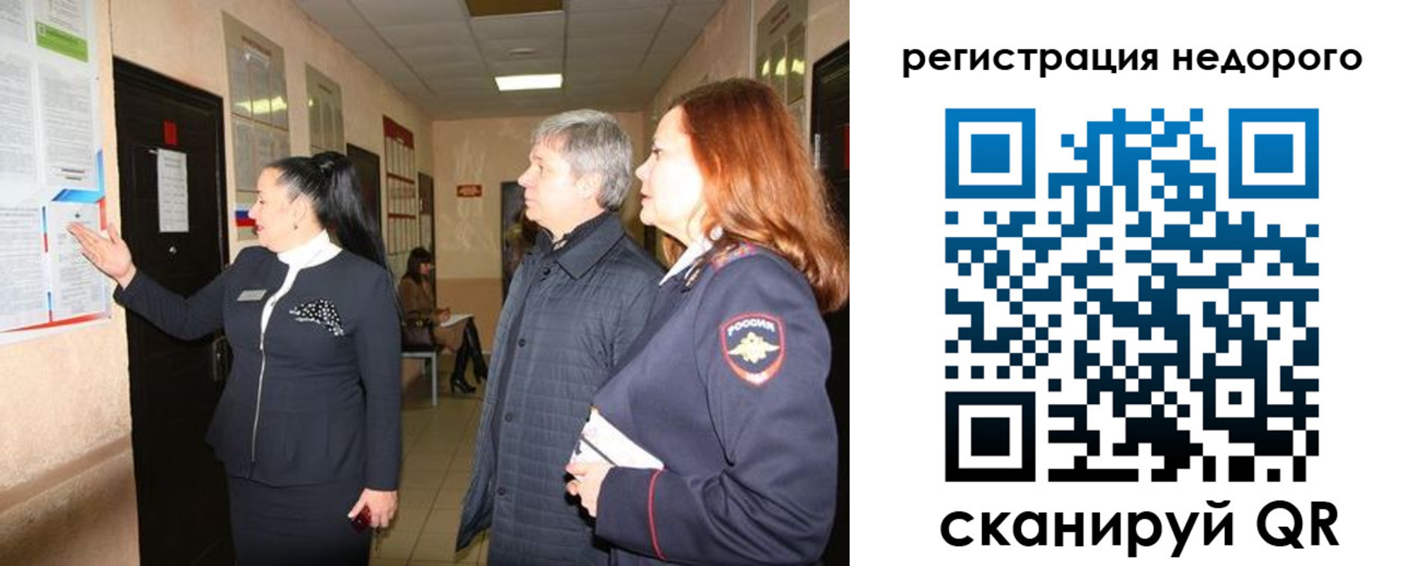 прописка для военкомата в Вязьме