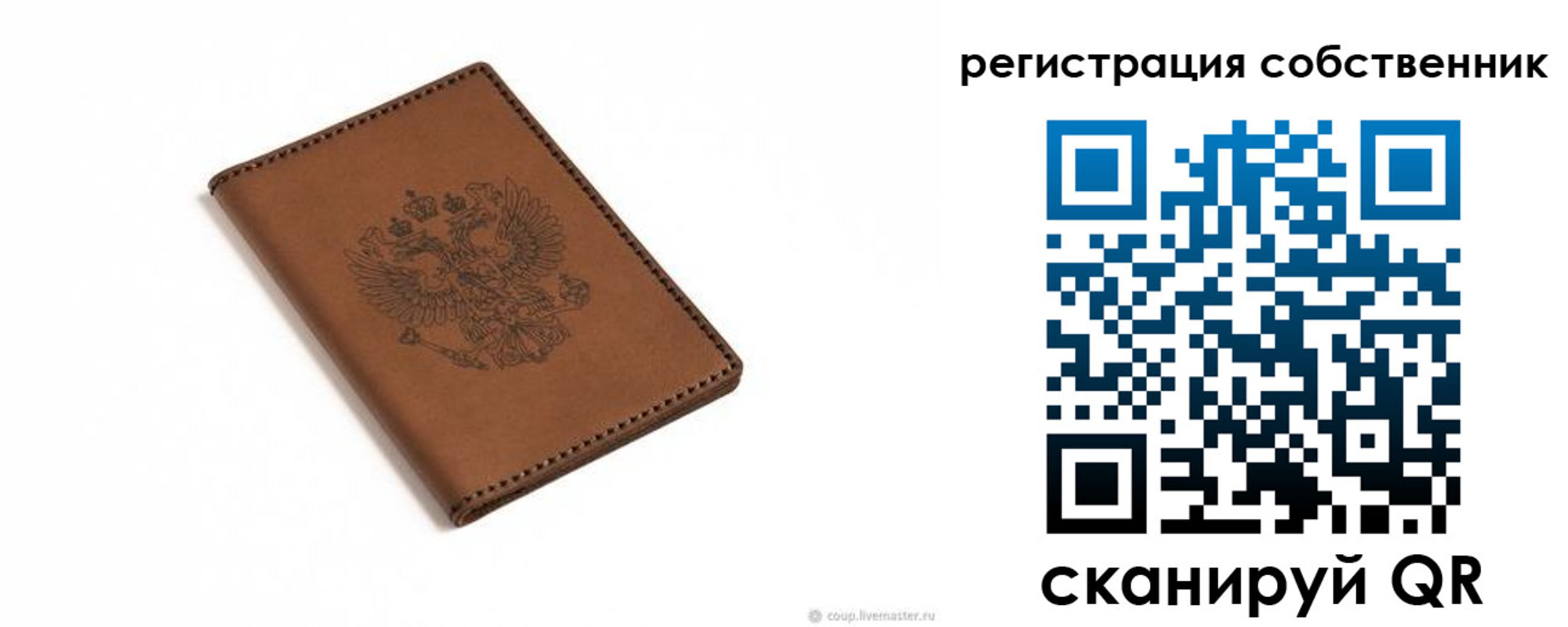 временная регистрация поиск в Вязьме