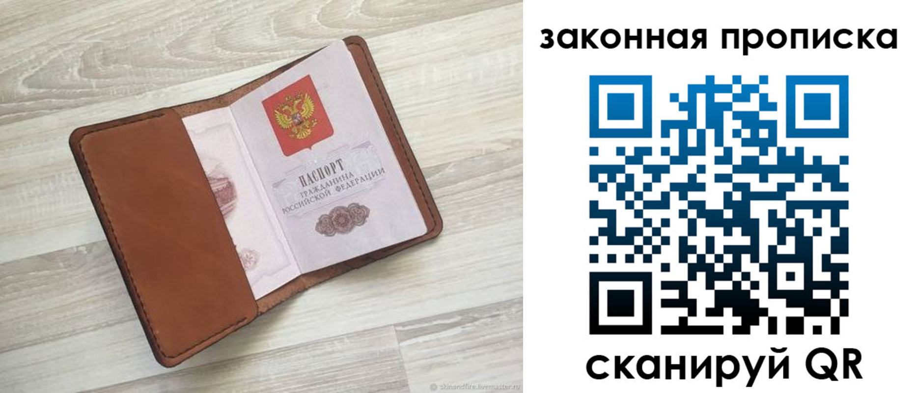 пропишу в квартире в Вязьме