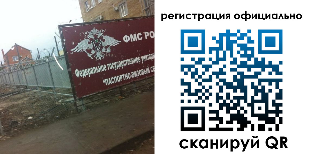 прописка в квартире в Вязьме